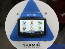 iSPO 2012戶外用品展 GPS導(dǎo)航電子新品圖賞